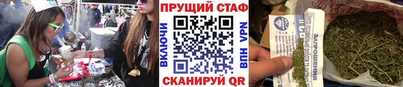 Где продают наркотики Назарово Гашиш  Каннабис  Кокаин  Мефедрон 