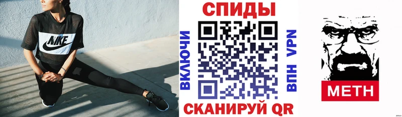 АМФЕТАМИН Розовый  hydra ССЫЛКА  Назарово 