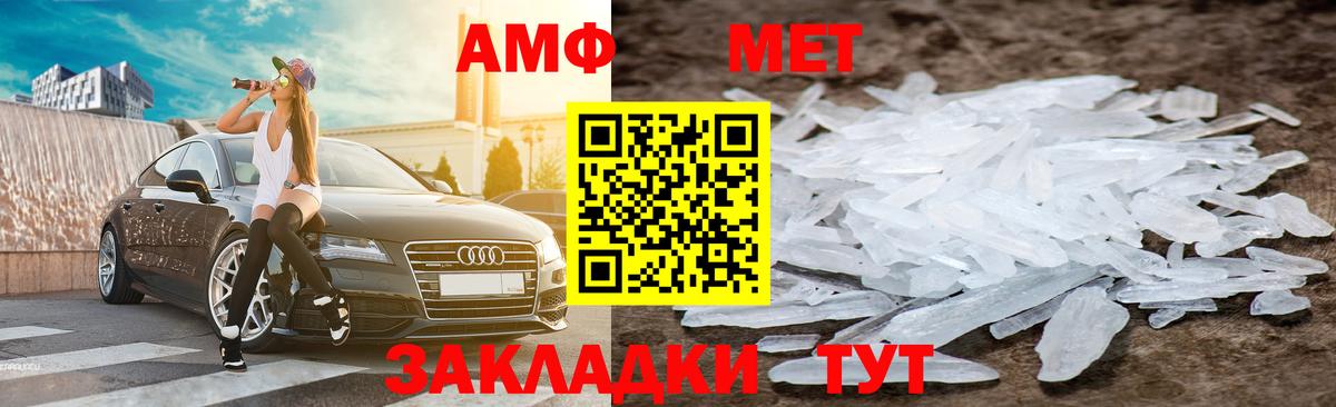 Назарово  KRAKEN ТОР  Вход с VPN  Amphetamine Premium  Амфетамин 