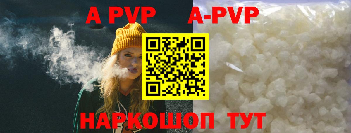 APVP СК КРИС Назарово