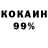 КЕТАМИН VHQ Russ Lake
