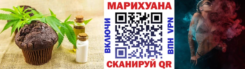Canna-Cookies конопля  Назарово 