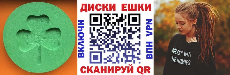 Ecstasy Cube Назарово