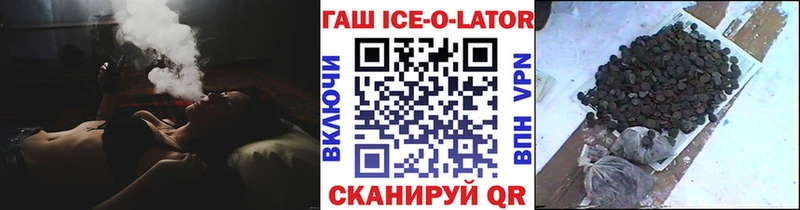 Гашиш Изолятор  где можно купить наркотик  гидра ссылка  Назарово 