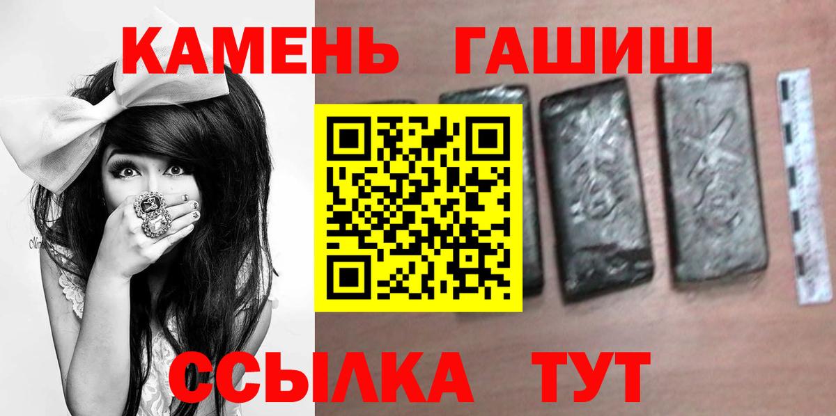 ГАШ AMNESIA HAZE  Вход с VPN  Назарово 