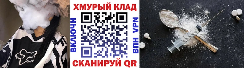 хочу наркоту  Назарово  Героин хмурый 