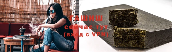 крисы Вязьма