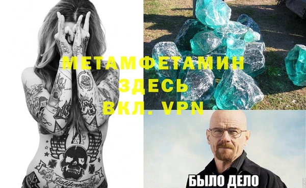 винт Вяземский