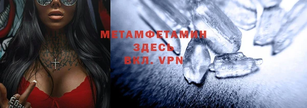винт Вяземский