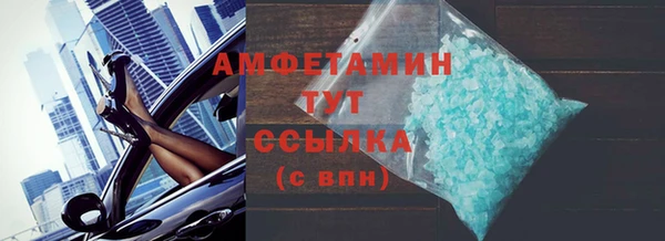 крисы Вязьма
