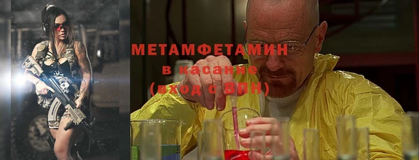 гидропоника Вязники
