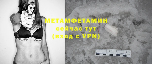гидропоника Вязники