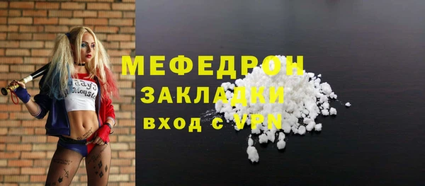винт Вяземский