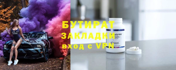 винт Вяземский
