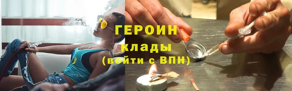 крисы Вязьма