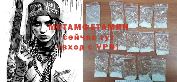 винт Вяземский