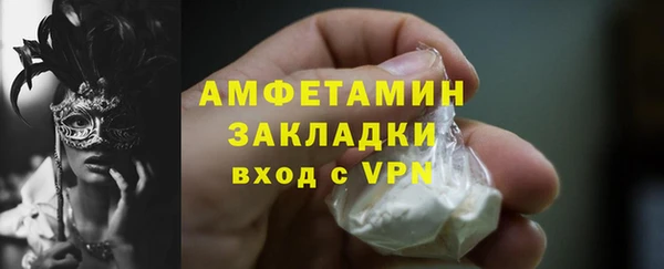 гидропоника Вязники