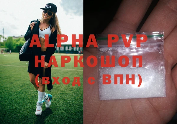 крисы Вязьма
