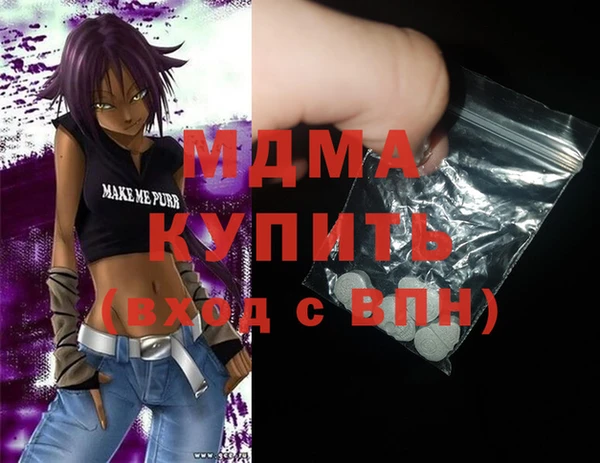 винт Вяземский