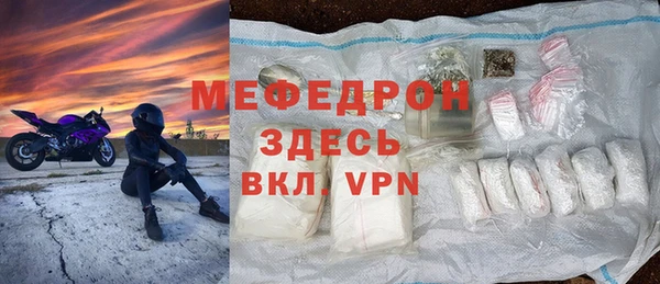 винт Вяземский