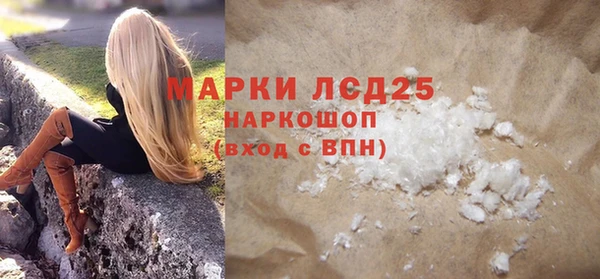 винт Вяземский