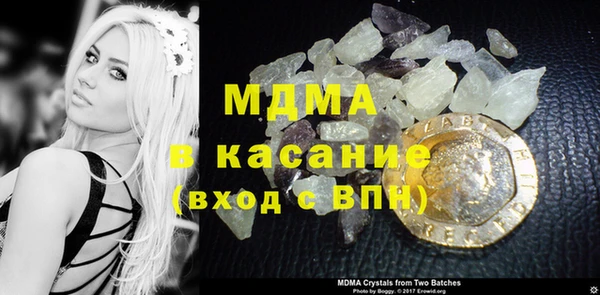 крисы Вязьма