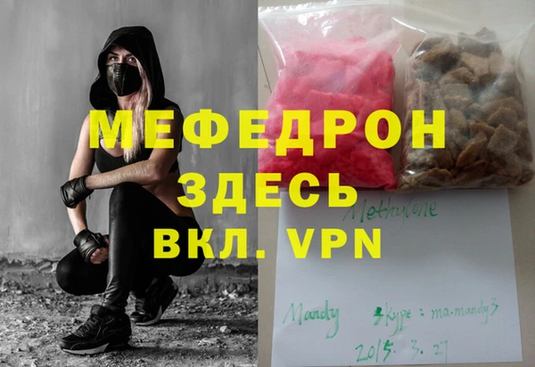 винт Вяземский