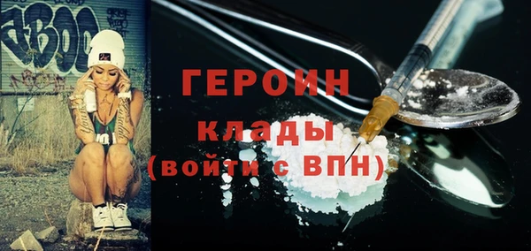 винт Вяземский