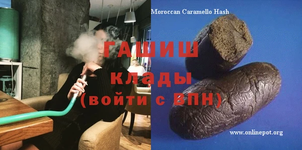 винт Вяземский