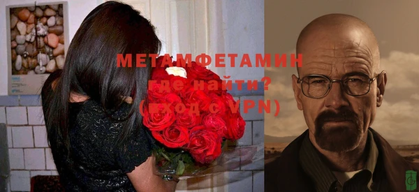 гидропоника Вязники