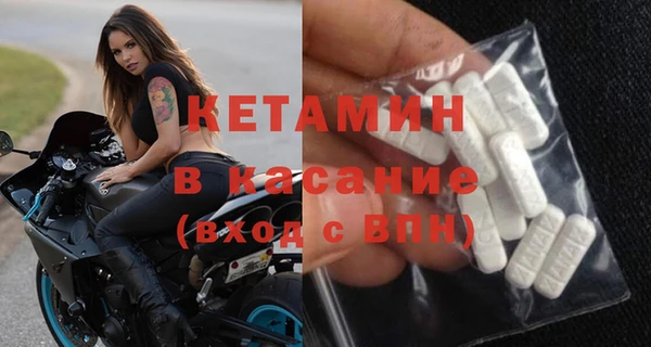 крисы Вязьма
