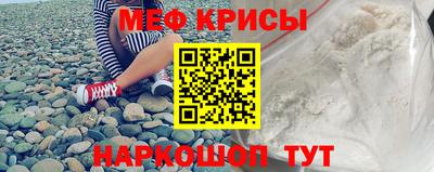 стафф Кинель
