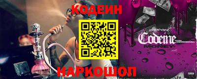 стафф Кинель
