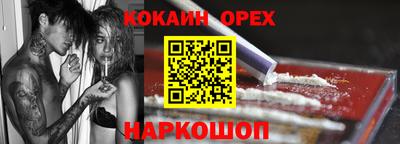кокаин колумбия Кимры