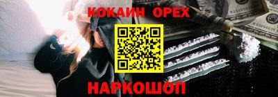стафф Кинель