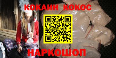 стафф Кинель