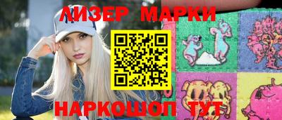 стафф Кинель