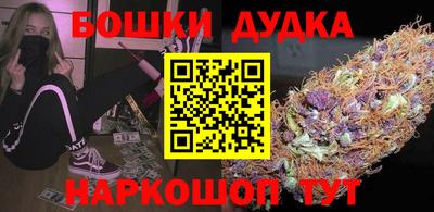 стафф Кинель