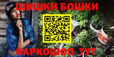стафф Кинель