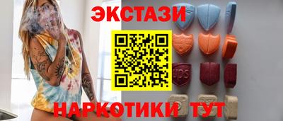 стафф Кинель