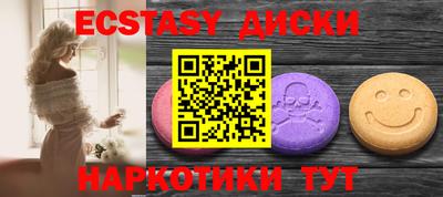 стафф Кинель