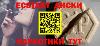 стафф Кинель
