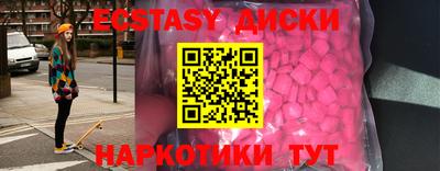 стафф Кинель