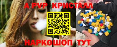 стафф Кинель