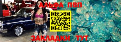 стафф Кинель