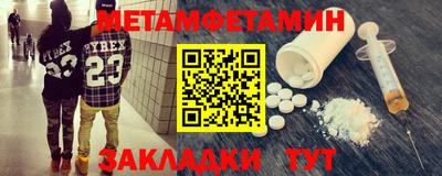 стафф Кинель