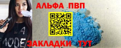 стафф Кинель