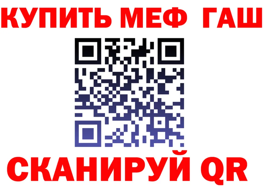 МЕФ 4 MMC рабочий сайт это МЕГА Назарово