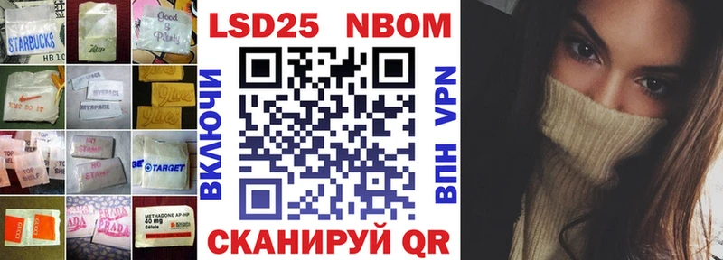купить  цена  Назарово  Лсд 25 экстази ecstasy 