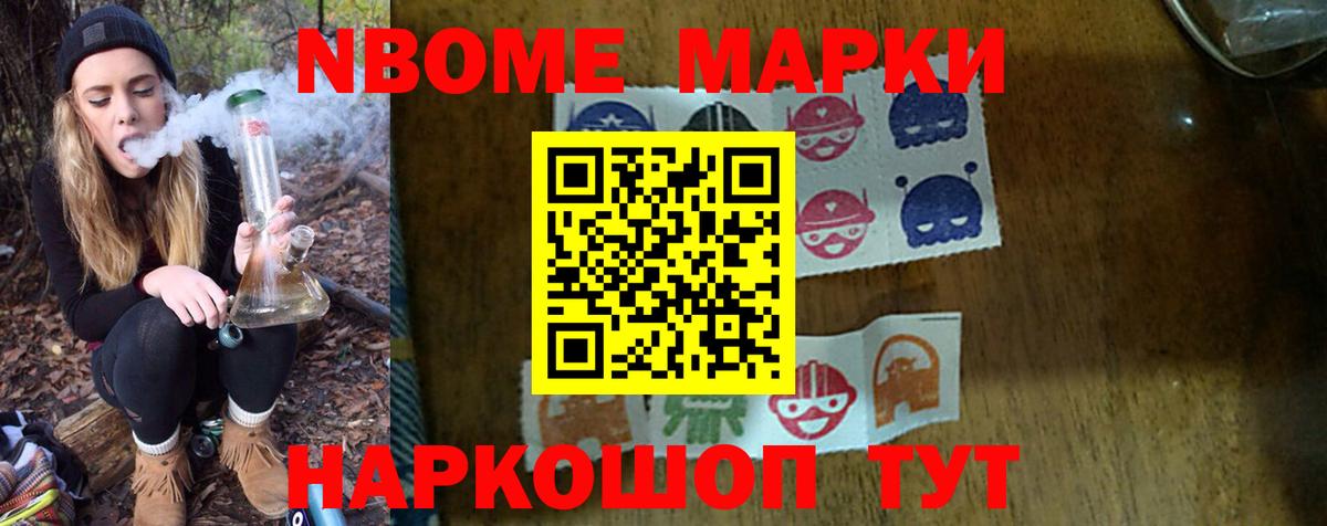 ЛСД экстази ecstasy Назарово